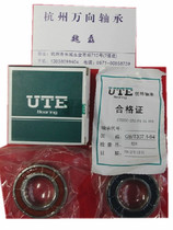 UTE double sealing angle contact bearing H7001C-2RZ P4 high speed engraving machine spindle special bearing