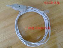 Voice jumper 110 telephone test line Kelon strip module test line test head-RJ11 telephone cable
