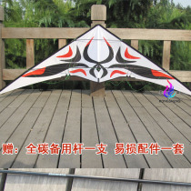 Kite albatross double line stunt 2 2 2 7 meters blue and white porcelain sound Shock 2 7 meters send spare pole