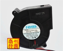 Japan THEN BG0703-B044-000 7530 turbo centrifugal fan 12V 0 38A hole 80mm