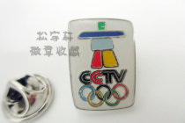 2010 Vancouver Winter Olympics Winter Olympics Media CCTV CCTV Commemorative Badge (Wrong Version)