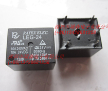 LEG-24 24VDC 10A original brand new Taiwan area RAYEXELEC relay five pin 24v LEG24