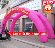 Manufacturer diameter inflatable rose-red pink 10 12 m Double tandem arches Opening wedding Wedding Arch gas model Custom