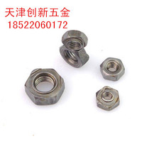 True colour hexagonal welded nut hexagonal spot welding nut screw cap specs fully M4-M16