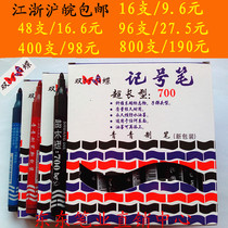 Oily marker pen wholesale non-double-headed 700 type oily quick-drying can add ink Jiangsu Zhejiang Shanghai and Anhui