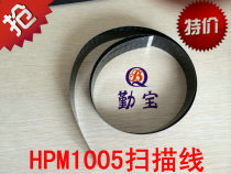 Suitable for HP1005 1213 1136 1216 scanner cable HP M1005 scanning head data cable head Cable