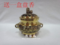 Buddhist Supplies 3 5-inch pure copper smoked incense stove bouquets sandalwood net sink and send Yuan Baoxiang to sell the whole
