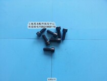 Manual hydraulic transfer cart handle bolt nut ground cow handle handle holder nut screw factory direct sales