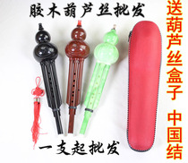 Bakelite ABS gourd wire imitation wood gourd wire Mahogany ebony bakelite imitation jade gourd wire manufacturers