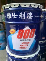 Suzhou Yashili 800 interior wall paint Wall paint paint 18L white wall paint Latex paint Indoor household
