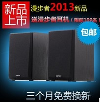 Walkers R980T Speaker 2 0 Desktop Notebook Multimedia Wooden Desktop Audio