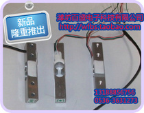 Load cell electronic kitchen scale 1kg2kg student teaching experiment force measurement 5kg pressure metering cantilever beam