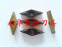 Secondhand Mountain Tervik Numerical Control Blade External Round Knife Car Knife Boring Knife 4225 VBMT160404-PF PM
