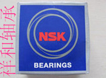 Japan NSK ultra-thin bearings 16001 16002 16003 16004 16005 16007 ZZ etc