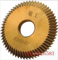 Min Gong single-sided (60t) horizontal machine blade sensitive knife fine tooth supply key machine