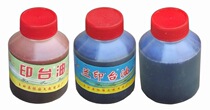Plastic bottles 60m Instep l print oil red blue 
