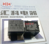 Agent Huike HK3FF-DC12V-SHG 5 feet a set of conversion relay T73 12V promotional price