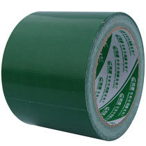 Green opaque cloth tape 8CM wide color carpet tape badminton hall marking tape