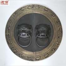 Yuanru bronze carving Chinese antique large cabinet door animal head disc decorative piece Zodiac combination set No. 7 copper handle