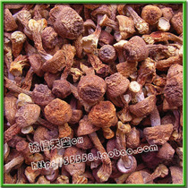 Agaricus spp mushroom 150g spread name packed Brazilian Mushroom Mushroom mushroom Fujian Wuyishan Shaowu specialty dry edible fungus