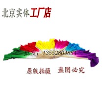 Custom-made Yangko fan dance fan silk performance Fan national fan one-foot silk double-sided dance fan