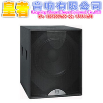 S18 professional subwoofer single 18 inch KTV stage bar performance subwoofer (single)