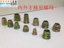 6*13 solid wood furniture alloy nut ladder nut screw bed embedded nut inner and outer tooth nut