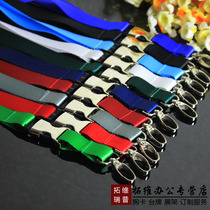 Stainless steel metal buckle Lanyard Badge Badge Badge Exhibition sling card cover rope 2 0cm