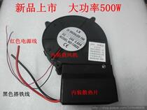 Car supplies store 12V24V hot heater car air conditioner blower turbine electric fan electric heater cream