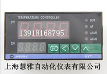 Intelligent temperature controller HYTE-6120 temperature control meter solid-state output Shanghai Huiya instrument