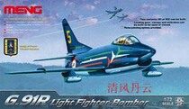 MENG MODEL DS-004 1 72 G 91R light fighter bomber