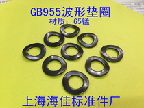 GB955 Waveform Washer Waveform Elastic Washer 65# Manganese Steel M4M5M6M8M10M12--M30