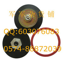 398-8 15 20 25 Pneumatic triple piece Hailong type air source processor special diaphragm matching red paper pad