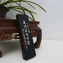 Old Hu Kaiwen Hui ink]2 Two Han ink Liuxiang Ancient fume painting ink (ink ingot ink strip ink block)