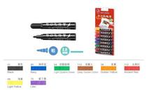 Lion cloth color painting pen T-shirt color painting pen textile paint pen painting brush painting pen 8 color set