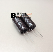 Boxing new original imported electrolytic capacitor 450v100uf Sanying 18*35 Soft Foot