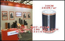 Korea 280W high temperature electric heating film Heating pad film Electric heating Geothermal breeding pet reptile geothermal floor heating