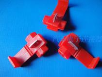 Non-destructive wiring card Breaking Wire Wiring Card Wiring Terminal 10% Two wiring card