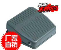 Manufacturer direct sales CFS-201 CNTD Chang has to step foot and switch 1 meter line