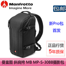 Manfrotto MB MP-S-30BB Camera Bag SLR Shoulder Bag Shoulder Camera Bag