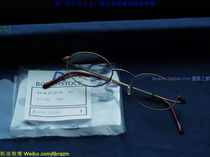 Rodenstock retro glasses frame R4229C red silk European Jane classical high myopia