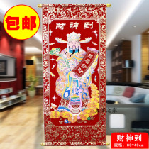 Become attached to the God of Wealth Buddha cloth cai shen dao hang like velvet paintings felicitous opening gifts