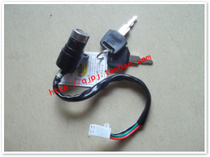 Zongshen Longxin tricycle motorcycle accessories 90 110 150 200 electric door lock 4-wire electric door lock