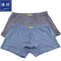 2-bar panties 100% cotton waist mens boxer pants cotton comfortable loose mens underwear