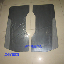  Wuling Rongguang interior panel Basic type 6407 door panel decorative panel door lining door leather send buckle