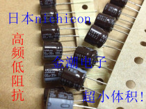 Japanese native nichicon 35V100UF 10X 10MM PW series high frequency low impedance Nikon