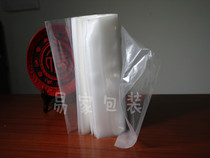 PE flat mouth plastic bag 18*28 cm double-sided 8 silk transparent high-pressure bag packaging bag wholesale custom-made 100 pieces
