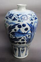 yuan qing hua yu zao pattern mei ping