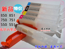 Compatible IP7280 8780 MG5480 6580 6380 7180IX6780 6880 CISS ink cartridge