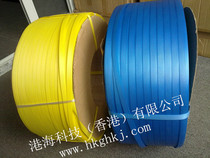 3000 meters with ultra-long belt New material packing belt Plastic buckle packing belt PP new packing belt packing